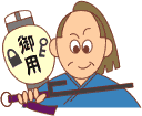 橋本社長